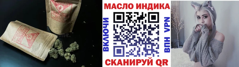где продают наркотики  omg как зайти  Дистиллят ТГК вейп с тгк  Магадан 