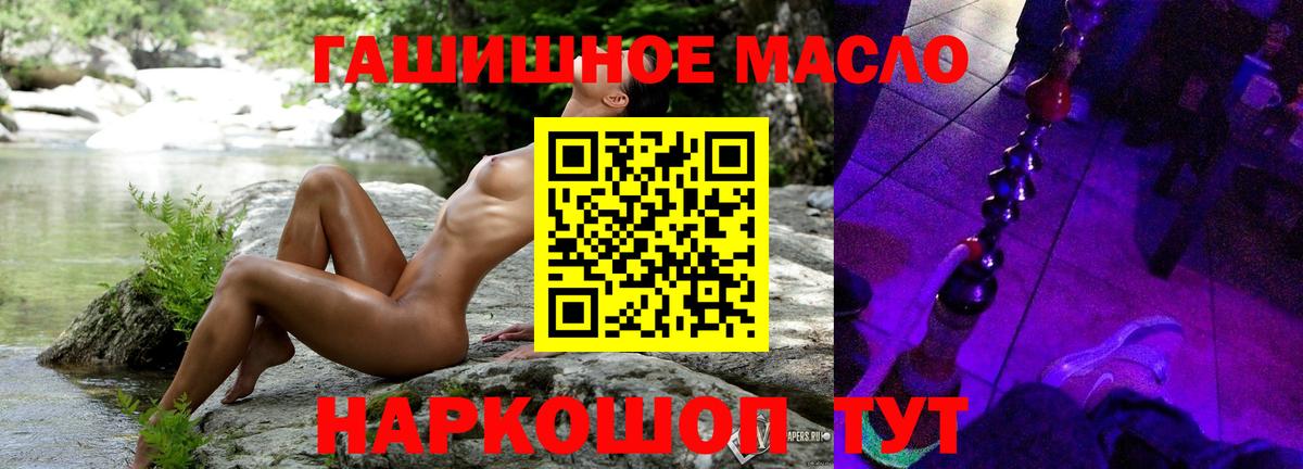 где купить наркотик  Вход с VPN  Магадан  Дистиллят ТГК вейп с тгк  Дистиллят ТГК концентрат 