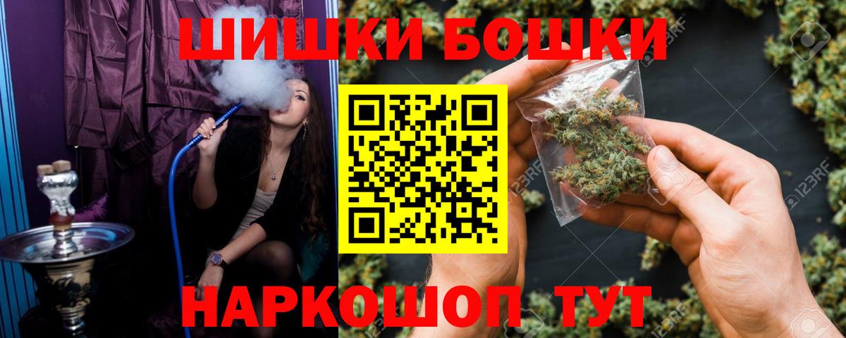 Конопля SATIVA & INDICA  Бошки Шишки семена  Магадан  Вход с VPN  Конопля ГИДРОПОН 